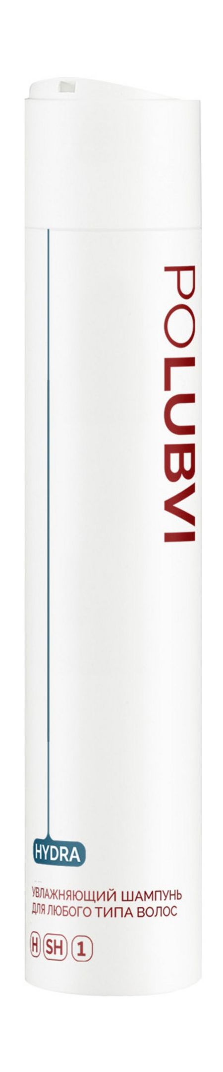 Polubvi Hydra Увлажняющий шампунь мультивитаминный комплекс витаспектрум адванс д всей семьи 60 шт таблетки