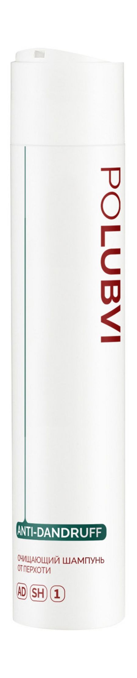 Polubvi Anti-Dandruff Очищающий шампунь от перхоти тоник отшелушивающий anti age стволовые клетки винограда librederm либридерм 200мл