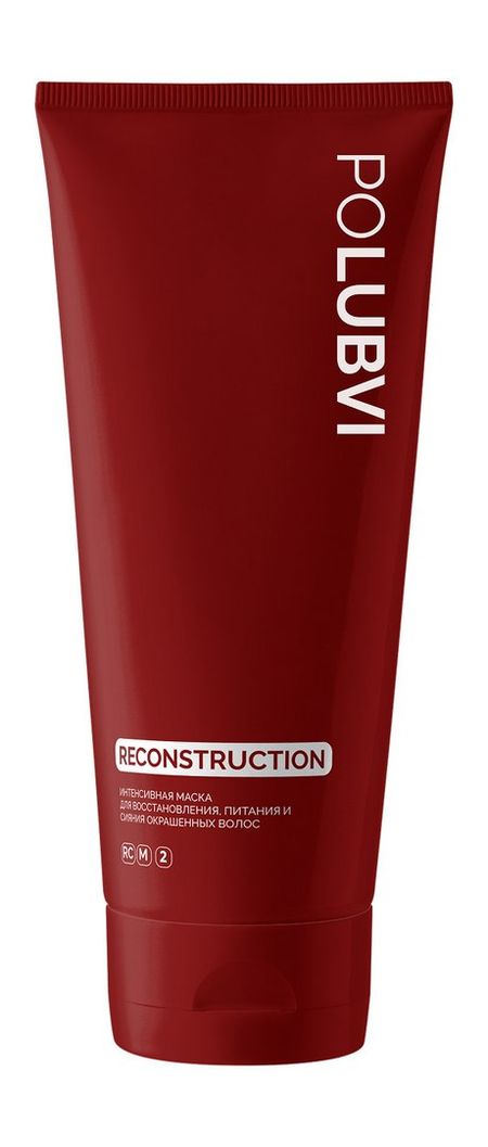Polubvi Reconstruction Интенсивная маска для восстановления, питания и сияния