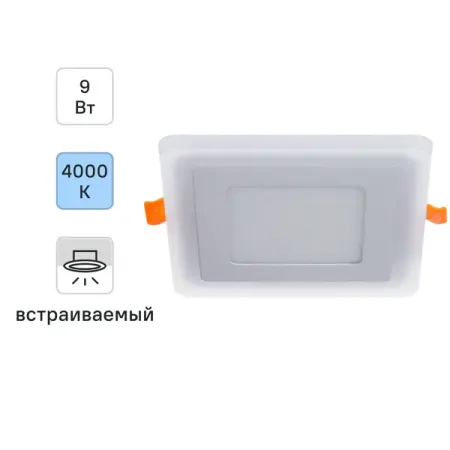 Светильник встраиваемый Gauss Backlight BL123 квадрат 6 и 3 Вт свет холодный белый