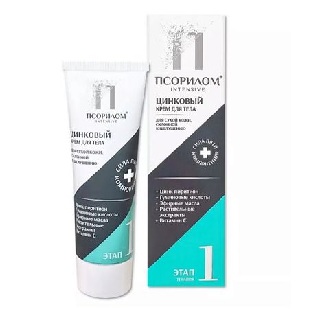 Крем для тела ПСОРИЛОМ Крем для тела для сухой кожи цинковый