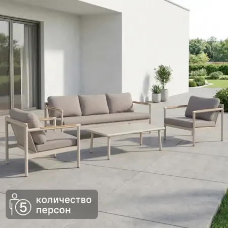 Набор садовой мебели для обеда BEGINIA деревянные резные накладки для мебели