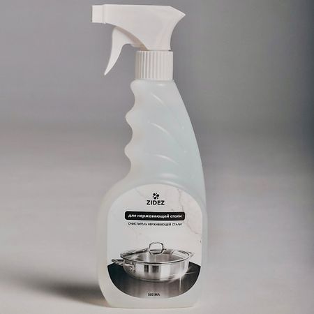 Средство для удаления жира на кухне ZIDEZ Чистящее средство  «Для нержавеющей стали