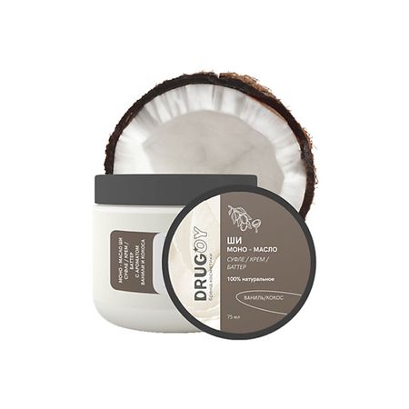 Масло для тела DRUGOY Моно - масло ШИ 100% натурально холодного отжима PREMIUM качество
