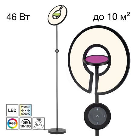 Торшер Citilux cl810031 loong rgb черный китай импресса дауса династии цин   реплика памятная монета loong павлин сычуань медаль для домашнего декора 1861 1908 подарок