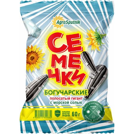 Семечки Богучарские полосатые с морской солью, 60 г наволочки homaxy вельветовые полосатые