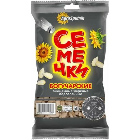 Семечки Богучарские полосатые 150 г наволочки homaxy вельветовые полосатые