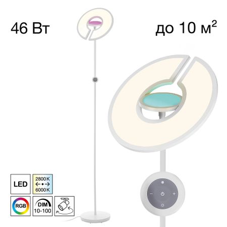 Торшер Citilux cl810030 loong rgb белый китай импресса дауса династии цин   реплика памятная монета loong павлин сычуань медаль для домашнего декора 1861 1908 подарок