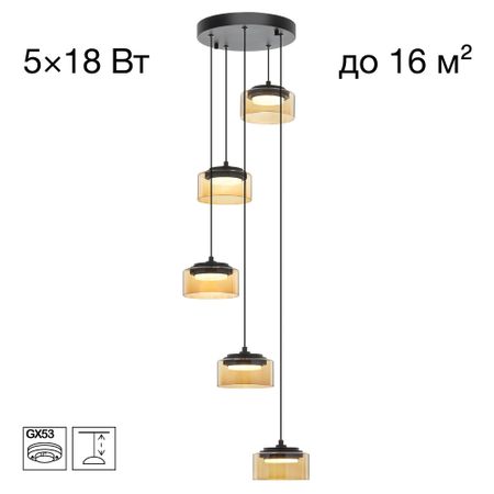 Подвес Citilux cl243051 espace