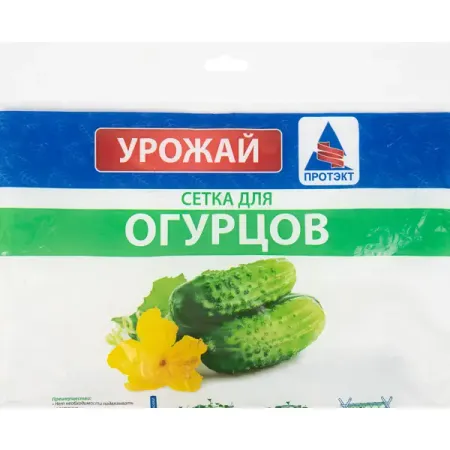 Сетка шпалерная для огурцов sunnypk много ные алюминиевые пластиковые колпачки 20 мм