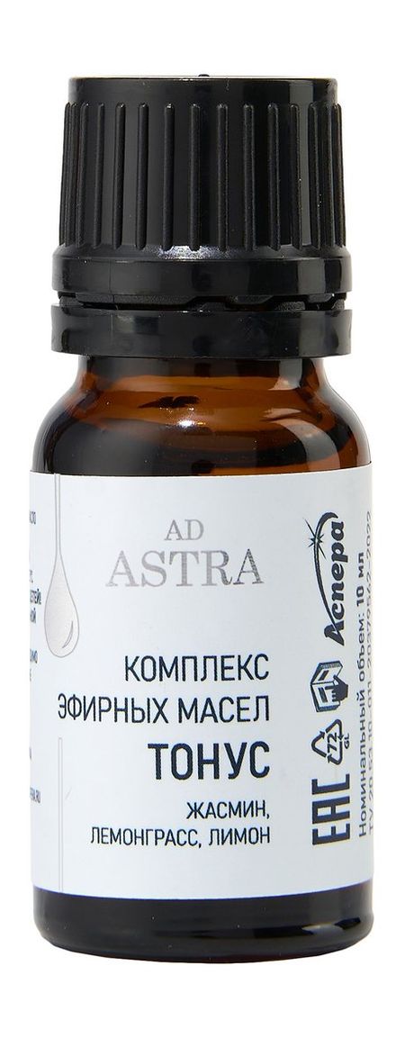 Аспера Комплекс эфирных масел Тонус