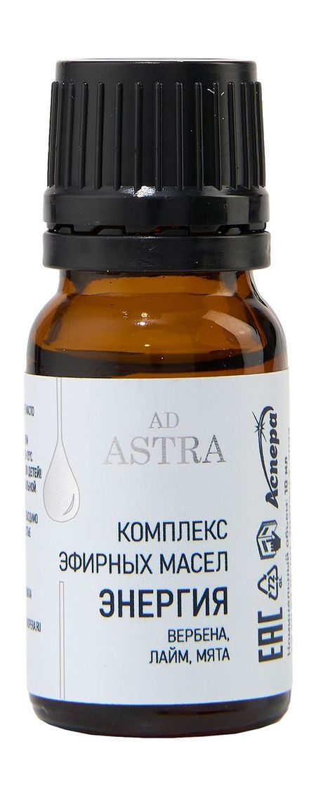 Аспера Комплекс эфирных масел Энергия