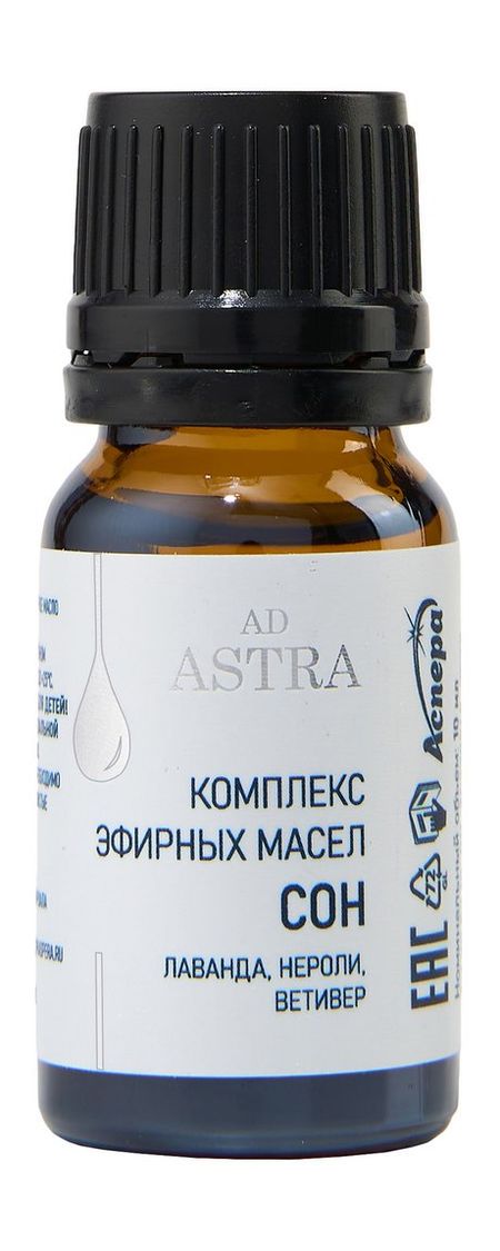 Аспера Комплекс эфирных масел Сон