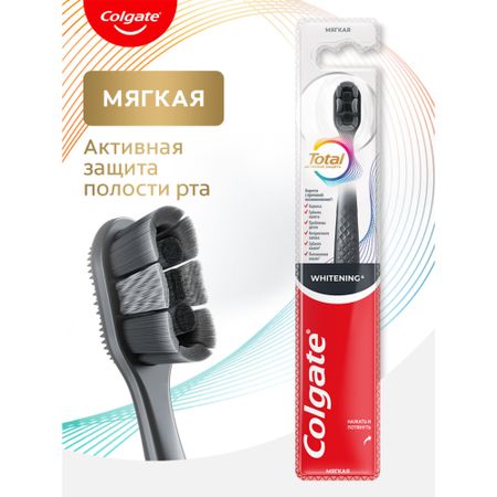 Зубная щетка Colgate Total Whitening, мягкая спиральные кулоны из пвх moonbiffy
