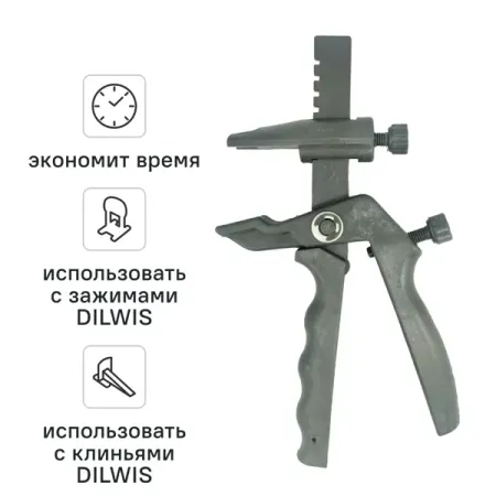 Щипцы для СВП системы выравнивания плитки DILWIS пластик лапароскопические биполярные щипцы
