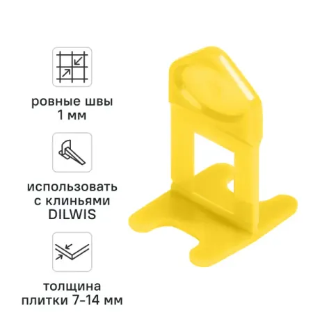 Т-образная проставка (зажим) DILWIS СВП 100 шт. рекомендуемая ширина шва 1 мм лапароскопические биполярные щипцы u образная рукоятка