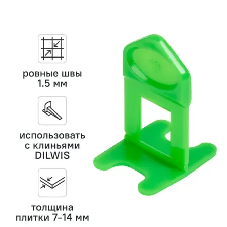 Т-образная проставка (зажим) DILWIS СВП 100 шт. рекомендуемая ширина шва 1.5 мм лапароскопические биполярные щипцы u образная рукоятка