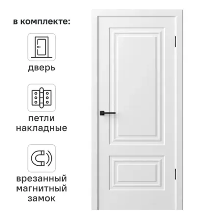 Дверь межкомнатная глухая Комфорт-2 60x200 см эмель цвет белый с замком и петлями солгар комфорт зон капс 90