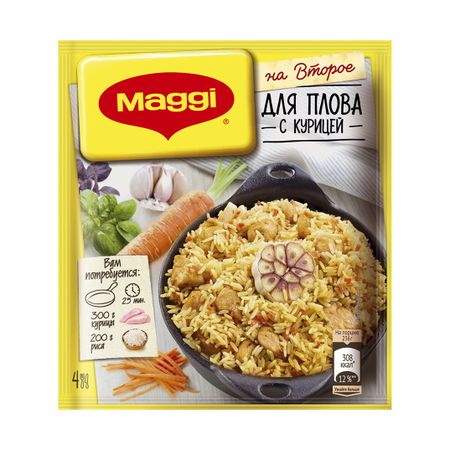 Приправа Maggi На второе Плов с курицей 24 г смесь овощная bonduelle овощи по турецки фасулье быстрозамороженная 400 г
