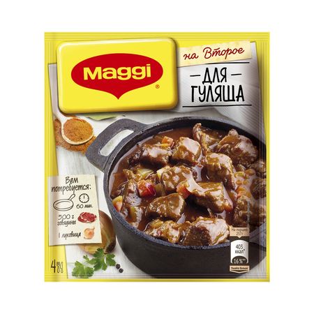 Приправа Maggi На второе Гуляш 37 г смесь овощная bonduelle овощи по турецки фасулье быстрозамороженная 400 г