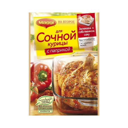 Приправа Maggi На второе для сочной курицы с паприкой 34 г смесь овощная bonduelle овощи по турецки фасулье быстрозамороженная 400 г