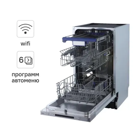 Встраиваемая посудомоечная машина Midea MID45S300I 45 см 6 программ цвет серебро конденсатор для микроволновой печи galanz midea samsung 0 95 мкф 2100 в