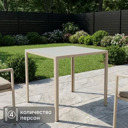 Садовый стол нераздвижной BEGINIA Lazo 70x70 см металл бежевый cтол drigani florida 70x70 см