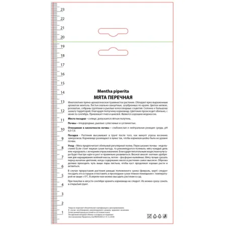 Мята Апельсин вечернее валериана хмель мята парафарм драже 0 2г 100шт