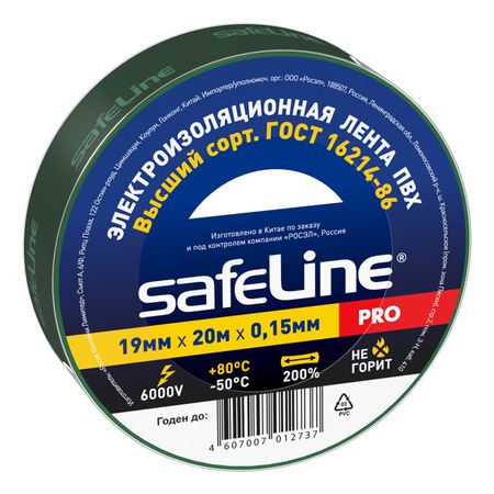 изолента SAFELINE 19ммХ20м зеленый изолента эра pro пвх супер плюс 19ммх20м 180мкм