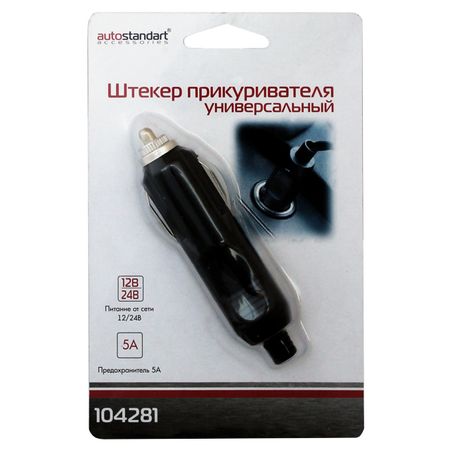 штекер прикуривателя универсальный 12/24В 5А водонепроницаемый штекер регулятора генератора sitarke 3pin wire harness 6189 0443