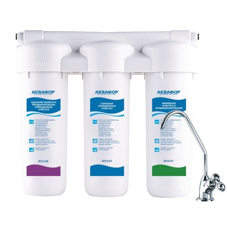 фильтр стационарный АКВАФОР Трио для мягкой воды фильтр для мягкой воды для кофемашины dlsc002 delonghi dls c002 5513292811 cfl 950 ser3017   eam esam etam