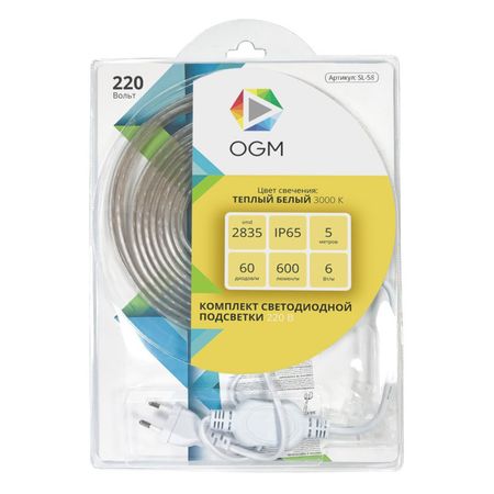 лента светодиодная комплект OGM 220В 30Вт 2835 60д/м IP44 5м теплый фитолампа qvvcev e27 48 60 80 светодиодов smd 2835
