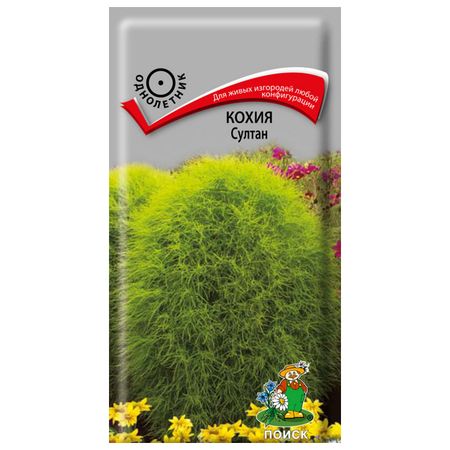 семена Кохия Султан ПОИСК 0,1г