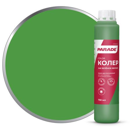 паста колеровочная PARADE 246 зеленое яблоко 0,75л, арт.0005814 паста колеровочная ticiana mix гранатовый 80мл арт 4300008435