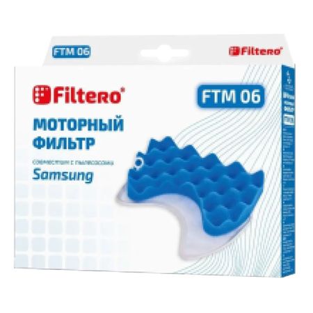 фильтр FILTERO FTM 06 SAM моторный 3 шт губчатый фильтр для пылесоса samsung dj63 00669a
