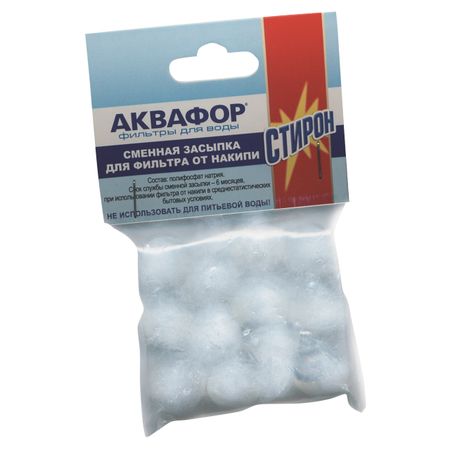 сменная засыпка для фильтра от накипи сменная корзина фильтра 51 мм alikisscafe для delonghi ec680 ec685