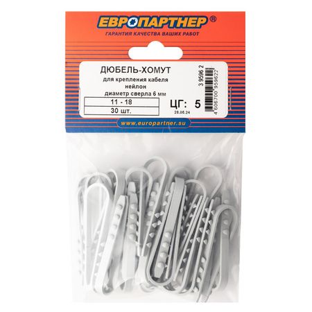 дюбель-хомут для кабеля нейлоновый 11-18мм серый 30шт цитрамон п таблетки 30шт