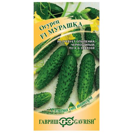 семена огурец Мурашка ГАВРИШ F1 10шт корнишон авторские кальция глюконат таблетки 500мг 10шт