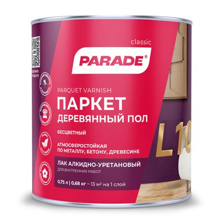 лак алкидно-уретановый PARADE L10 паркетный полуматовый 0,75л, арт.0006103 лак алкидно уретановый dufa yacht яхтный 2л полуматовый арт мп00 009412