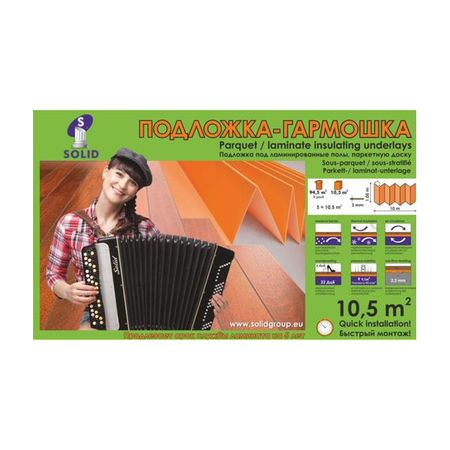 подложка СОЛИД 3мм гармошка 10х1,05м/10,5м2 XPS подложка солид 3мм гармошка 10х1 05м 10 5м2 xps