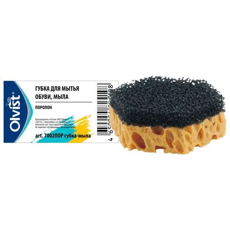 губка для обуви OLVIST 2х слойная для чистки и мытья многоразовые сумки для чистки кроссовок сетка для стирки обуви