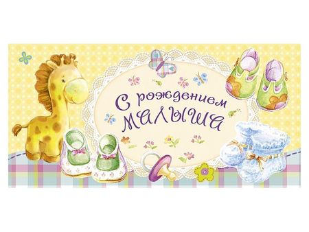 открытка АРТ-ДИЗАЙН код О открытка moonbiffy