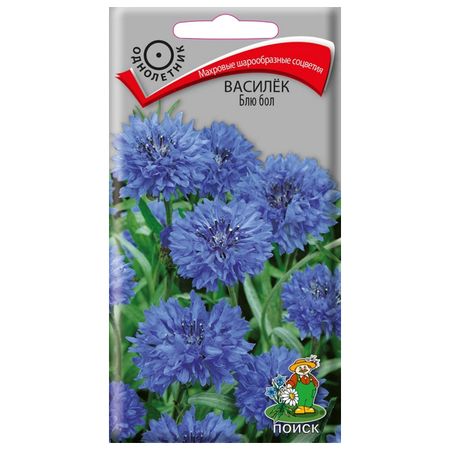 семена Василек Блю бол ПОИСК 1г