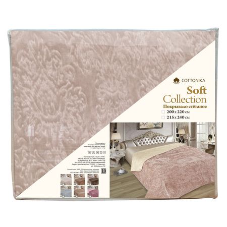покрывало Эгоист/Egoist 200х220см бежевое покрывало egoist soft collection 200х220см сиреневое арт пsoft220сирен