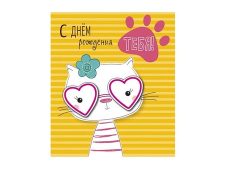 открытка АРТ-ДИЗАЙН двойная код Н открытки sjmandun 30 шт