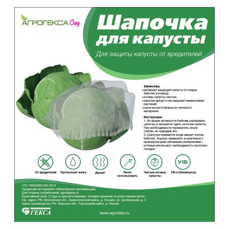 шапочка для капусты 5шт moonbiffy атласная шапочка для сна