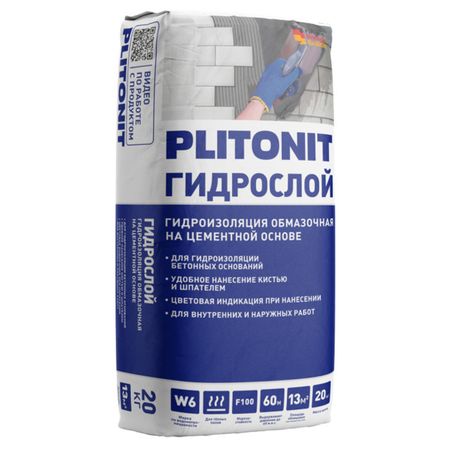 гидроизоляция полимер-цементная для внутр.работ PLITONIT ГидроСлой 20кг крюк для велосипеда   20кг