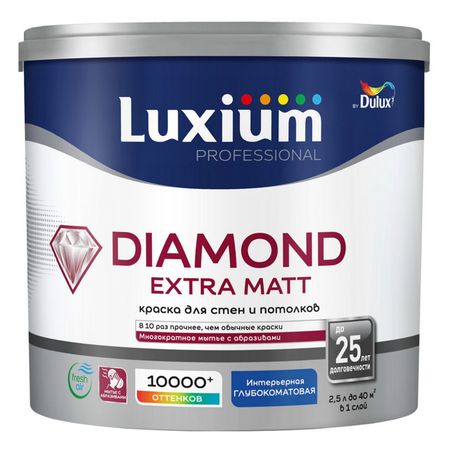 краска в/д LUXIUM Professional Diamond Extra matt база BW для стен и потолков 2,5л белая, арт.500345 краска в д dulux trade diamond extra matt база bw для стен и потолков 1л белая арт 5273931