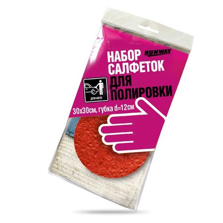 набор для полировки RUNWAY автомобильный восстановитель пластика снова в глянцевый долговечное покрытие ремонт средство для очистки автомобиля от полировки