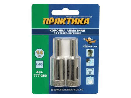 коронка алмазная ПРАКТИКА 14мм 2шт резиновые прокладки keepheart 8мм 14мм 20мм